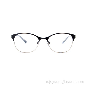 أزياء غير لامعين اثنين من المعادن الربيع المفصلية السيدات الإطارات البصرية النظارات